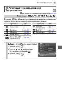 Страница 155