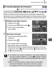 Страница 157