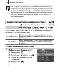 Страница 158