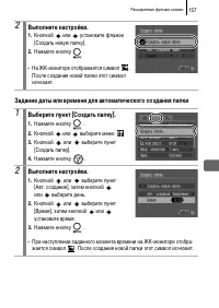 Страница 159