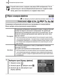 Страница 160