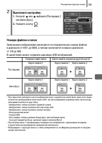 Страница 161