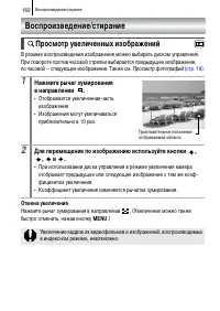 Страница 162