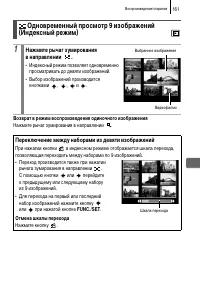 Страница 163