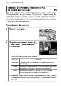 Страница 164