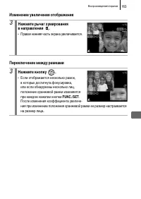 Страница 165