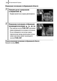 Страница 166