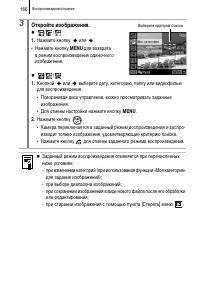 Страница 168