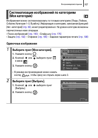 Страница 169