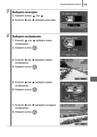 Страница 171