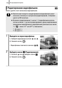 Страница 174