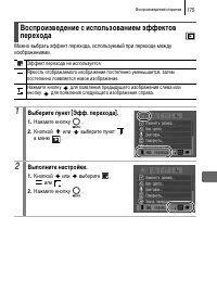 Страница 177