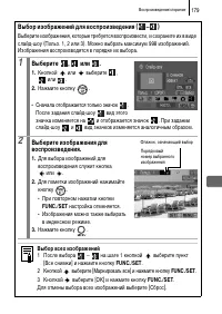 Страница 181