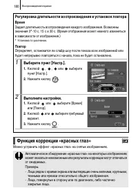 Страница 182
