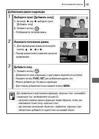 Страница 185