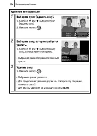 Страница 186