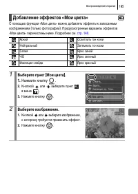 Страница 187