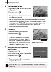 Страница 188