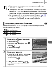 Страница 189