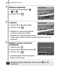 Страница 190