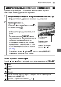 Страница 191