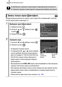 Страница 192