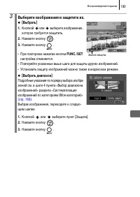 Страница 195