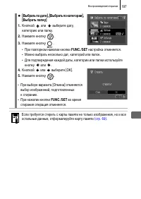 Страница 199