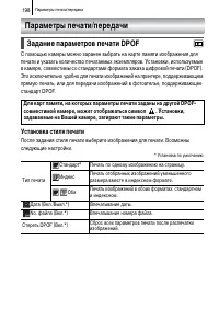 Страница 200