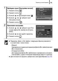 Страница 201