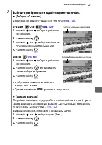 Страница 203