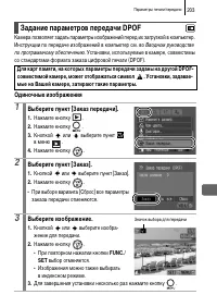 Страница 205