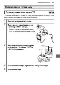 Страница 207