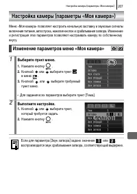 Страница 209