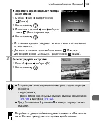 Страница 211