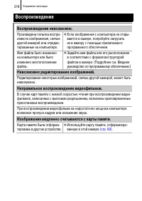 Страница 220