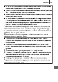 Страница 227