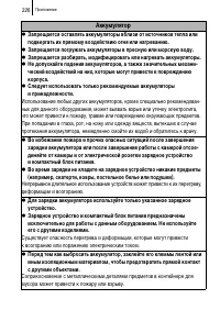 Страница 228