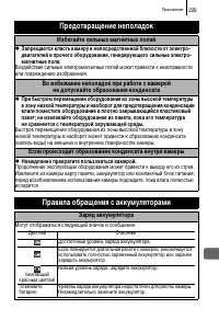 Страница 231