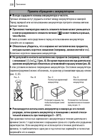 Страница 232