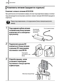 Страница 236
