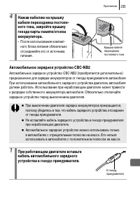 Страница 237
