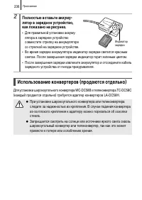 Страница 238