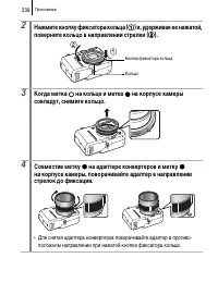 Страница 240