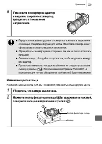 Страница 241