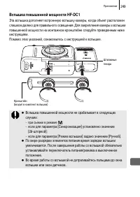 Страница 251