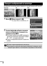 Страница 100