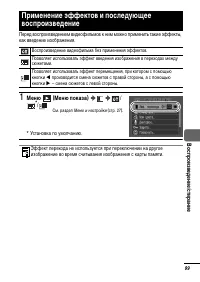 Страница 101