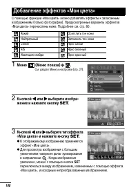 Страница 102