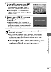 Страница 103